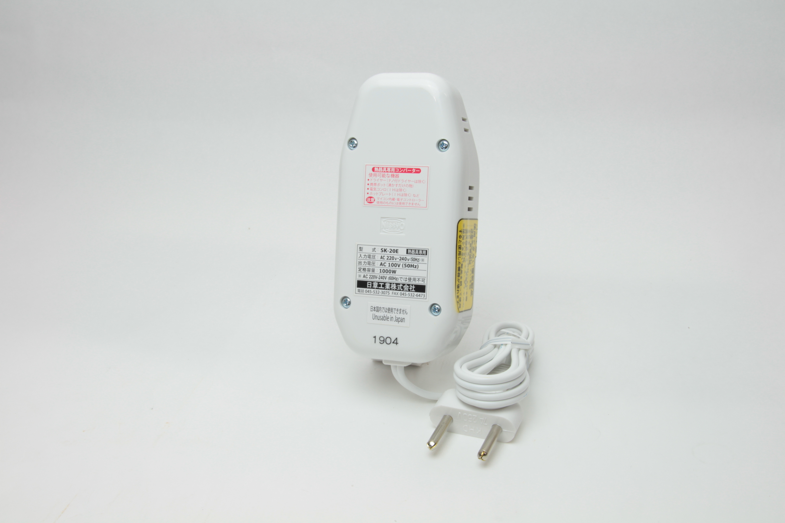 日章工業 変圧器 海外 旅行用 熱器具用 AC110V~130V(50/60Hz) AC220V~240V(50Hz)→AC100V 100  SSukiSWhuC, 旅行用品 - aslanmoden.at